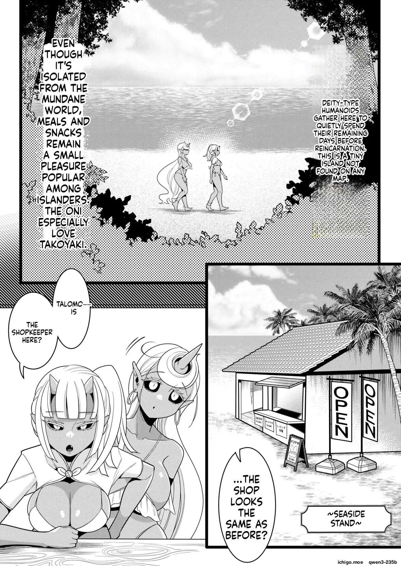 Futanari Oni VS Umi Kamisama page 8 full