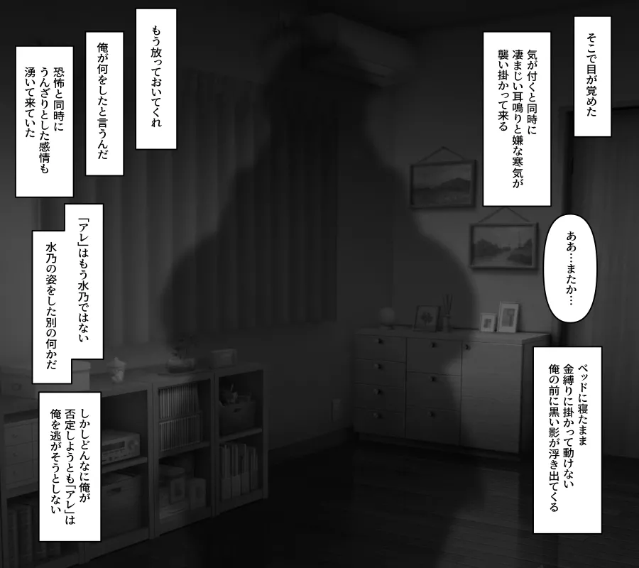 Okaruto-zuki na kōhai ga...02 page 2 full