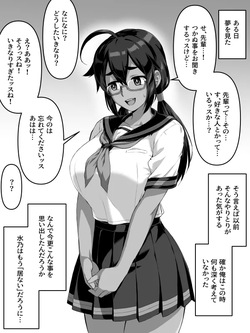 Okaruto-zuki na kōhai ga...02
