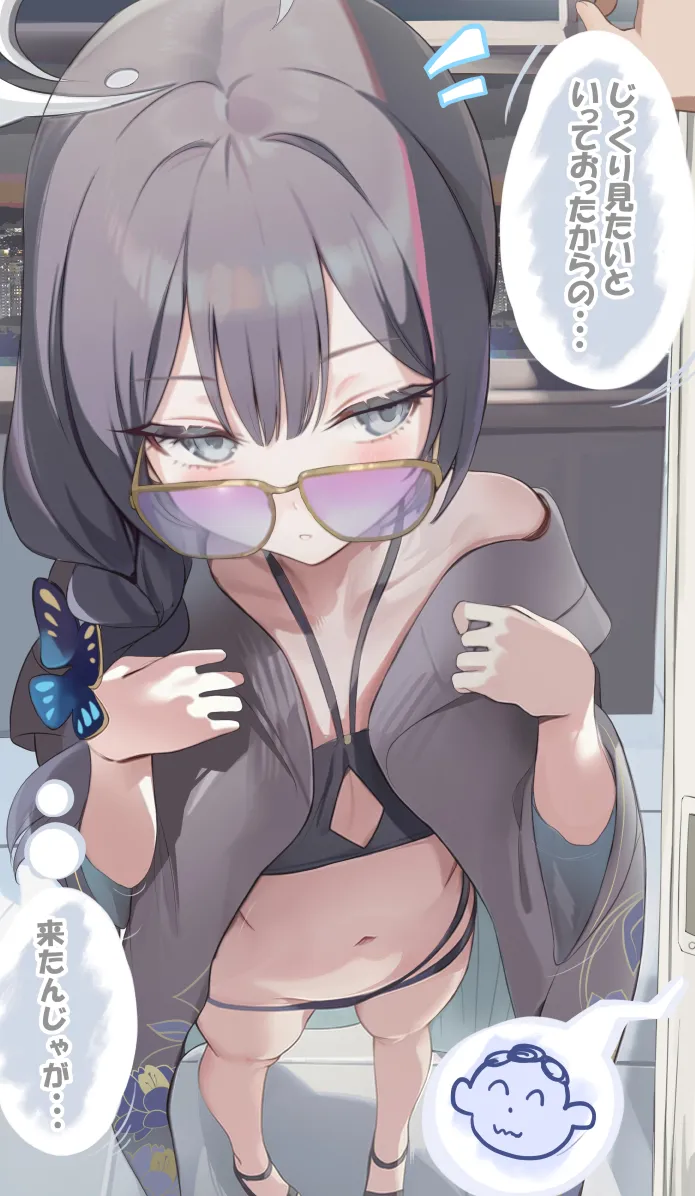 HOURAKU page 9 full