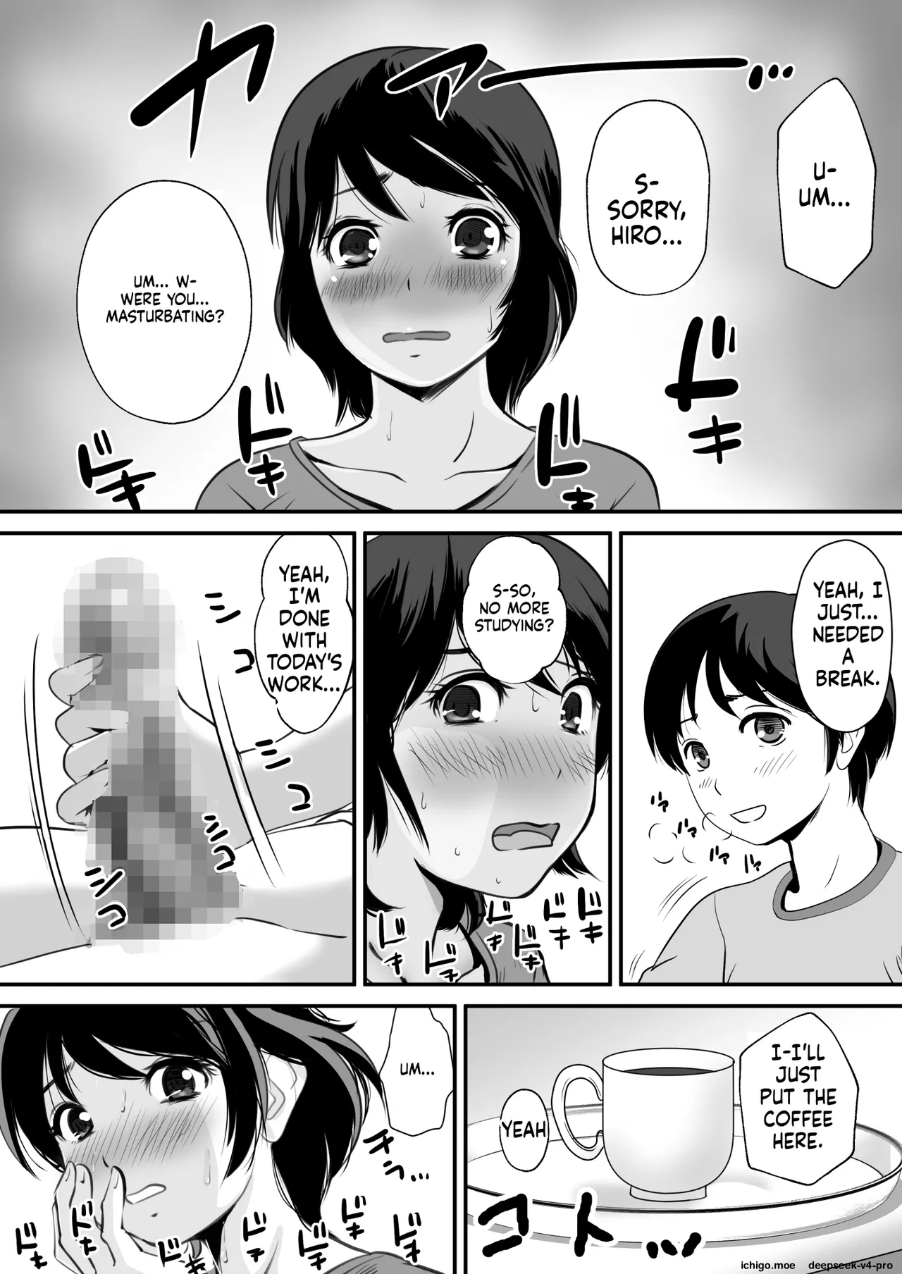 Netori Appli -Kuso Oyaji kara Kaa-san o Netotta ken page 5 full
