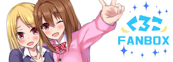 Kuroko/くろこ cover