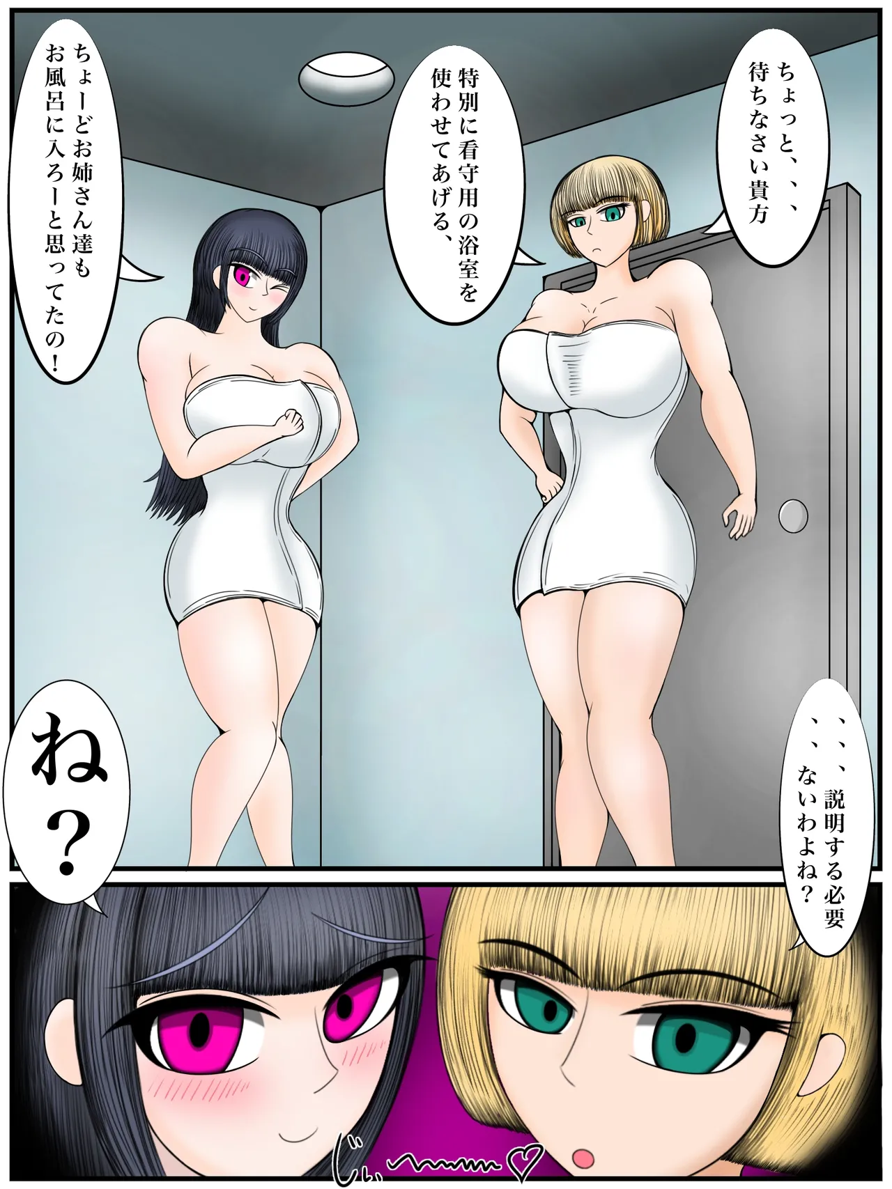 Seduced by a busty older woman at a tickle-masochistic training facility and a mentally unstable childhood friend page 9 full