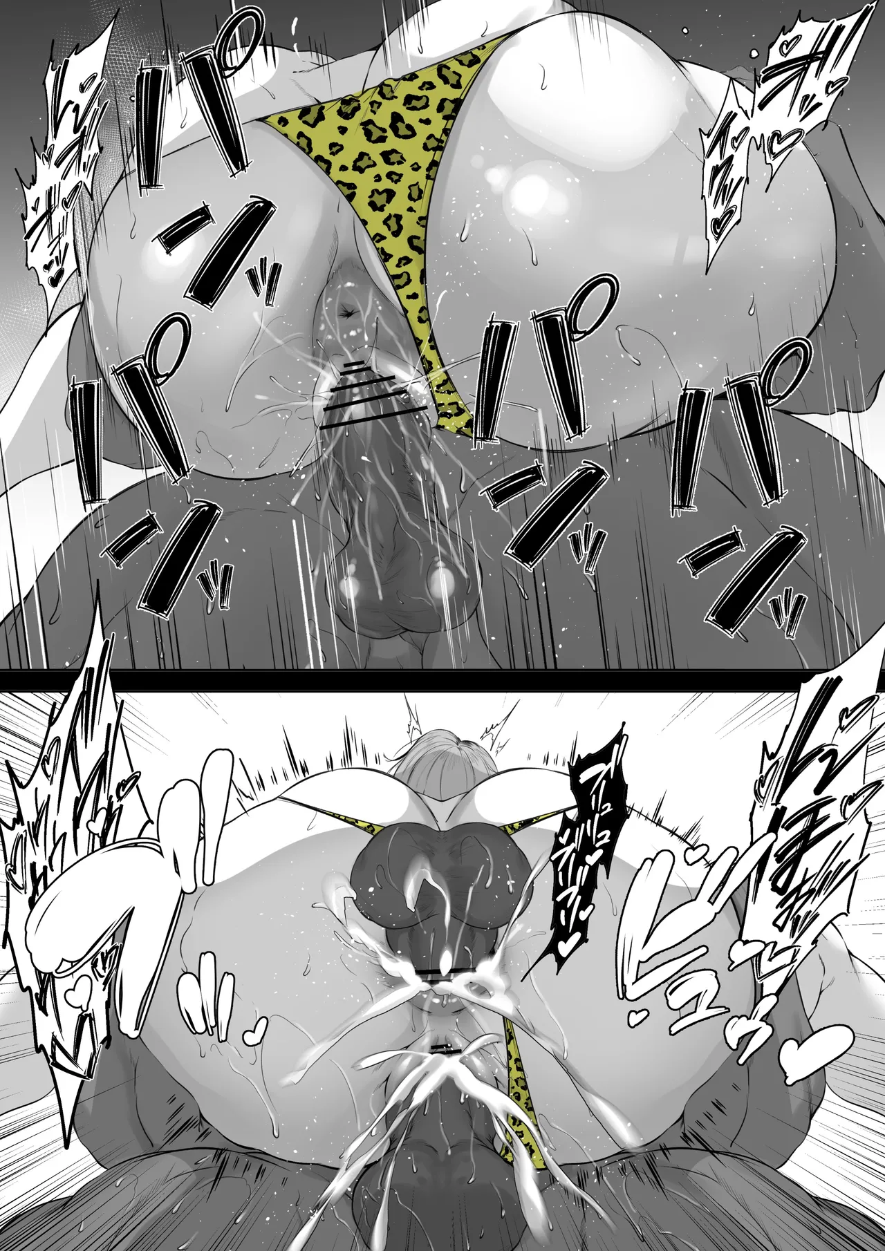 エマ・フロスト page 5 full