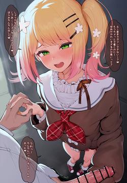 nnち 頼んだら路地裏で手コキしてくれ最後は袖に中出し❤【差分6枚】