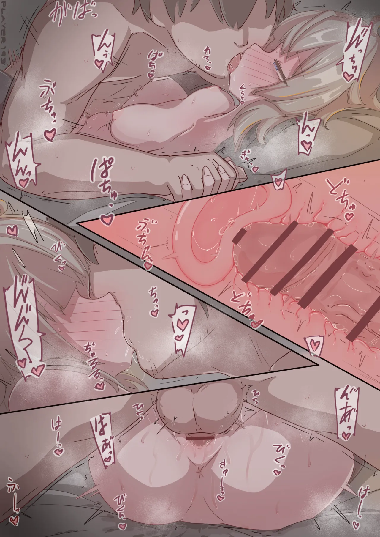 Lind page 3 full
