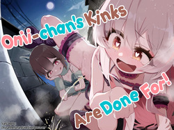 Onii-chan no Seiheki wa Mou Owari! | Onii-chan's Kinks Are Done For!