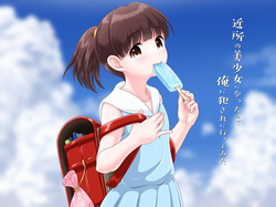 Kinjo no Bishoujo ni Natta node Ore ni Okasare ni Itte mita