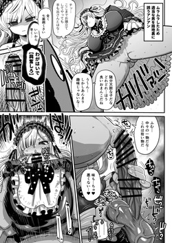 ムラムラを解消したいアンアン