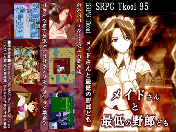 Maid-san to Saitei no Yarou-domo Kanzen Ban cover