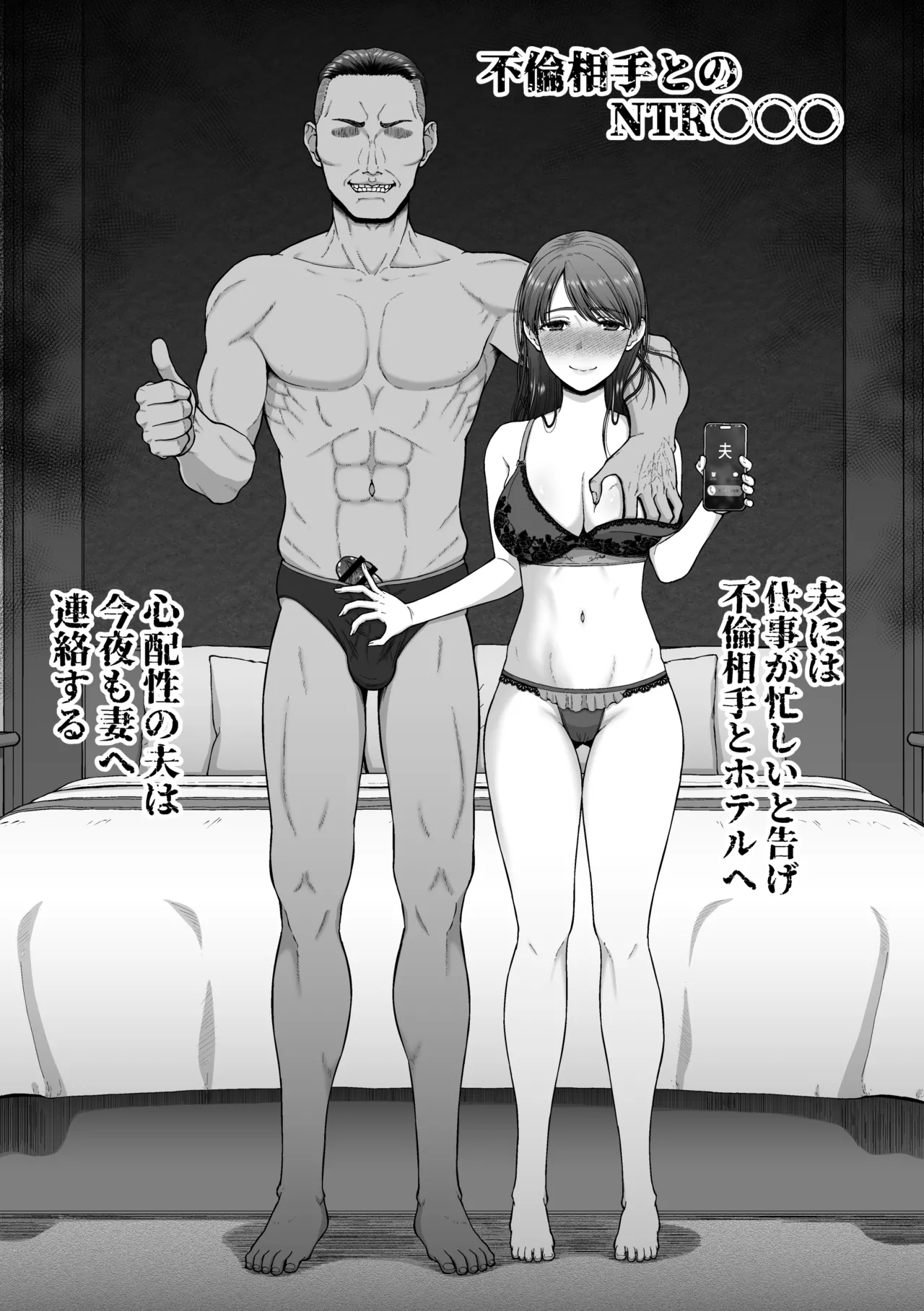 これから○○○する人達 2 page 8 full