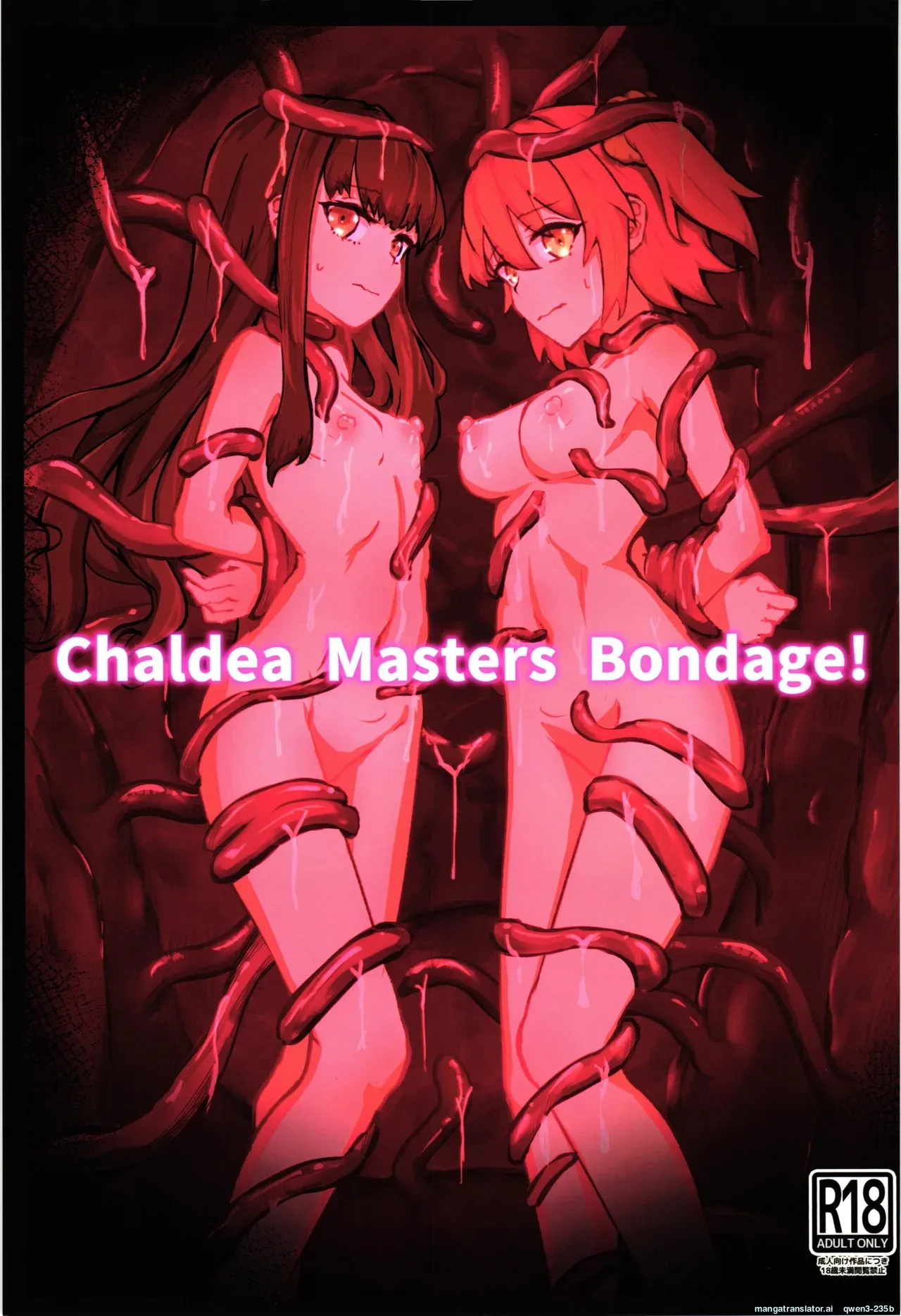 Chaldea Masters Bondage! page 1 full