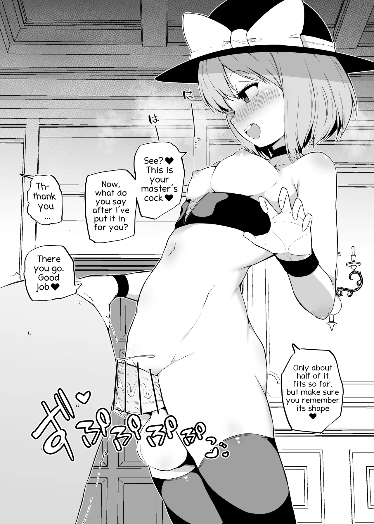 Koishi-chan no petto | Koishi-chan's Pet page 3 full
