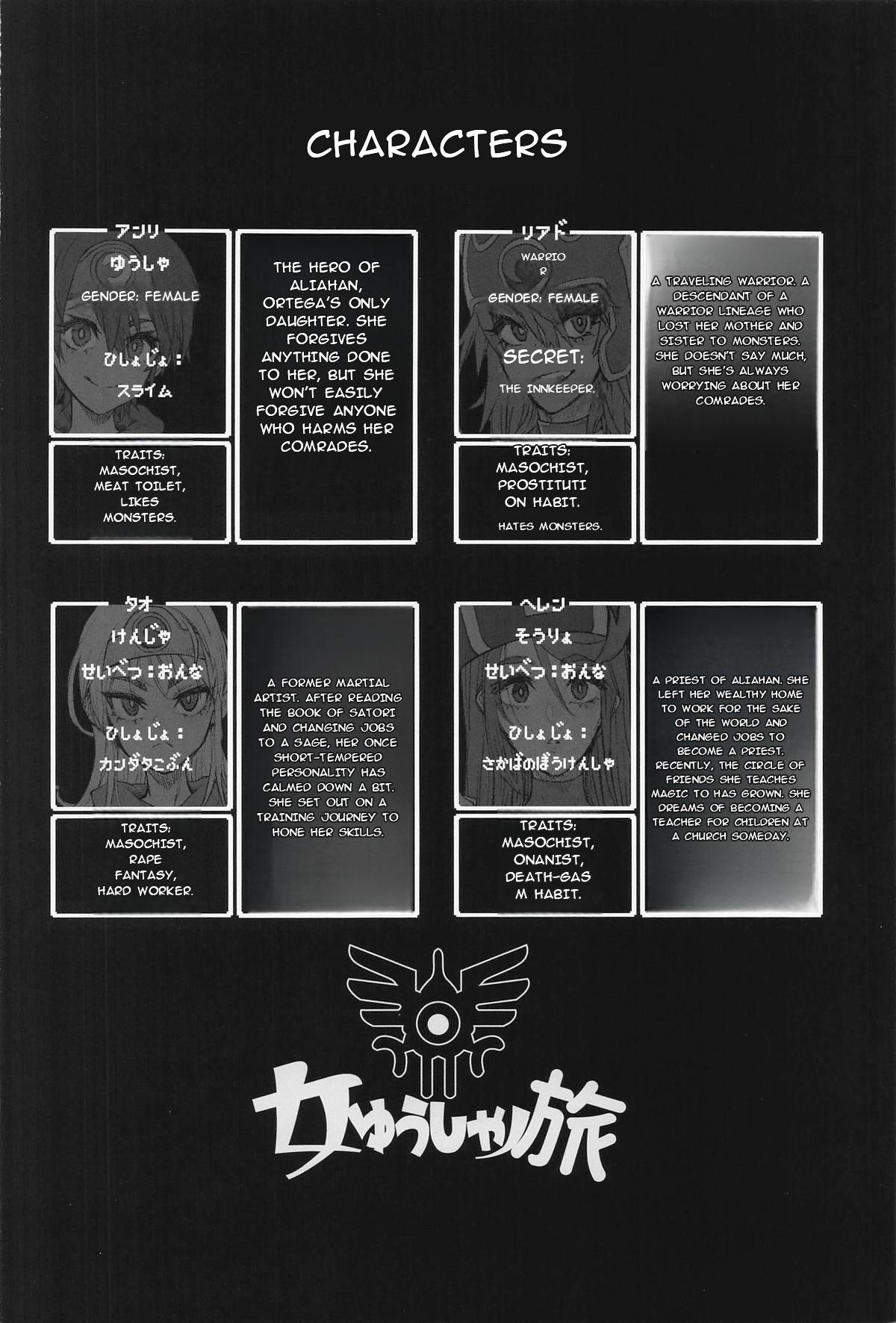 Onna Yuusha no Tabi 8 Yoru no Machi no Onna Boukensha page 2 full