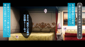 Netorareru Oujo. cover