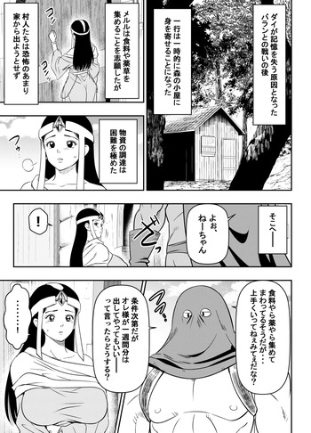 リクエストいただいたものです cover