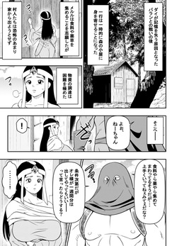 リクエストいただいたものです
