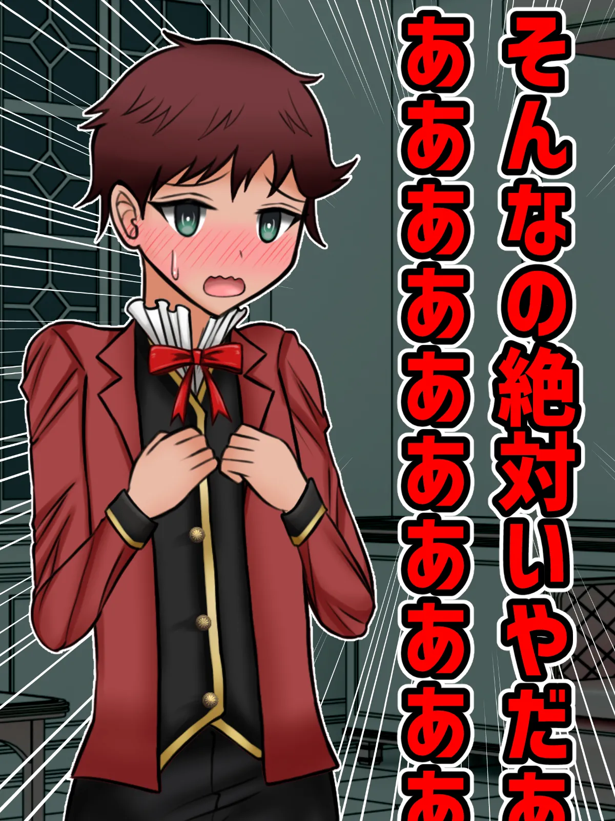okane de kawa reta kizoku no ●-nen, hatsukoi no toshiue bakunyū bijin ni dekiai sa rete atotori tsukuru ohanashi page 10 full