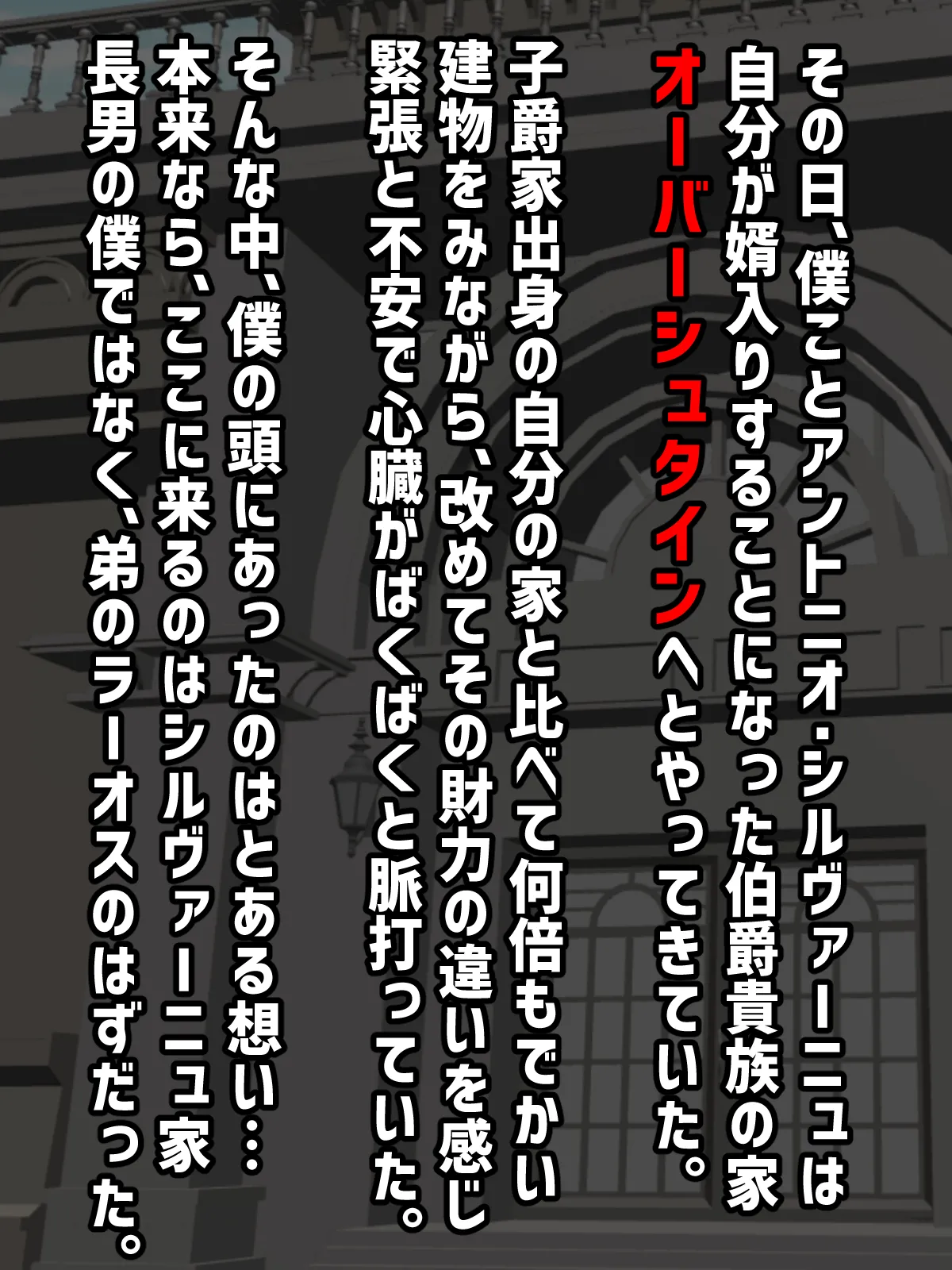 okane de kawa reta kizoku no ●-nen, hatsukoi no toshiue bakunyū bijin ni dekiai sa rete atotori tsukuru ohanashi page 3 full