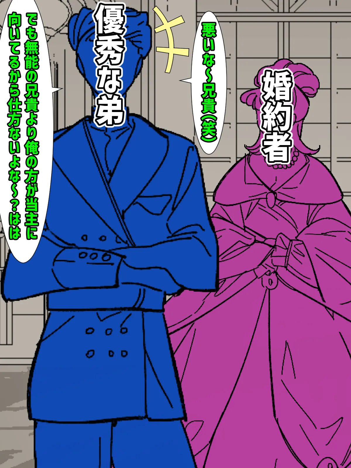 okane de kawa reta kizoku no ●-nen, hatsukoi no toshiue bakunyū bijin ni dekiai sa rete atotori tsukuru ohanashi page 4 full