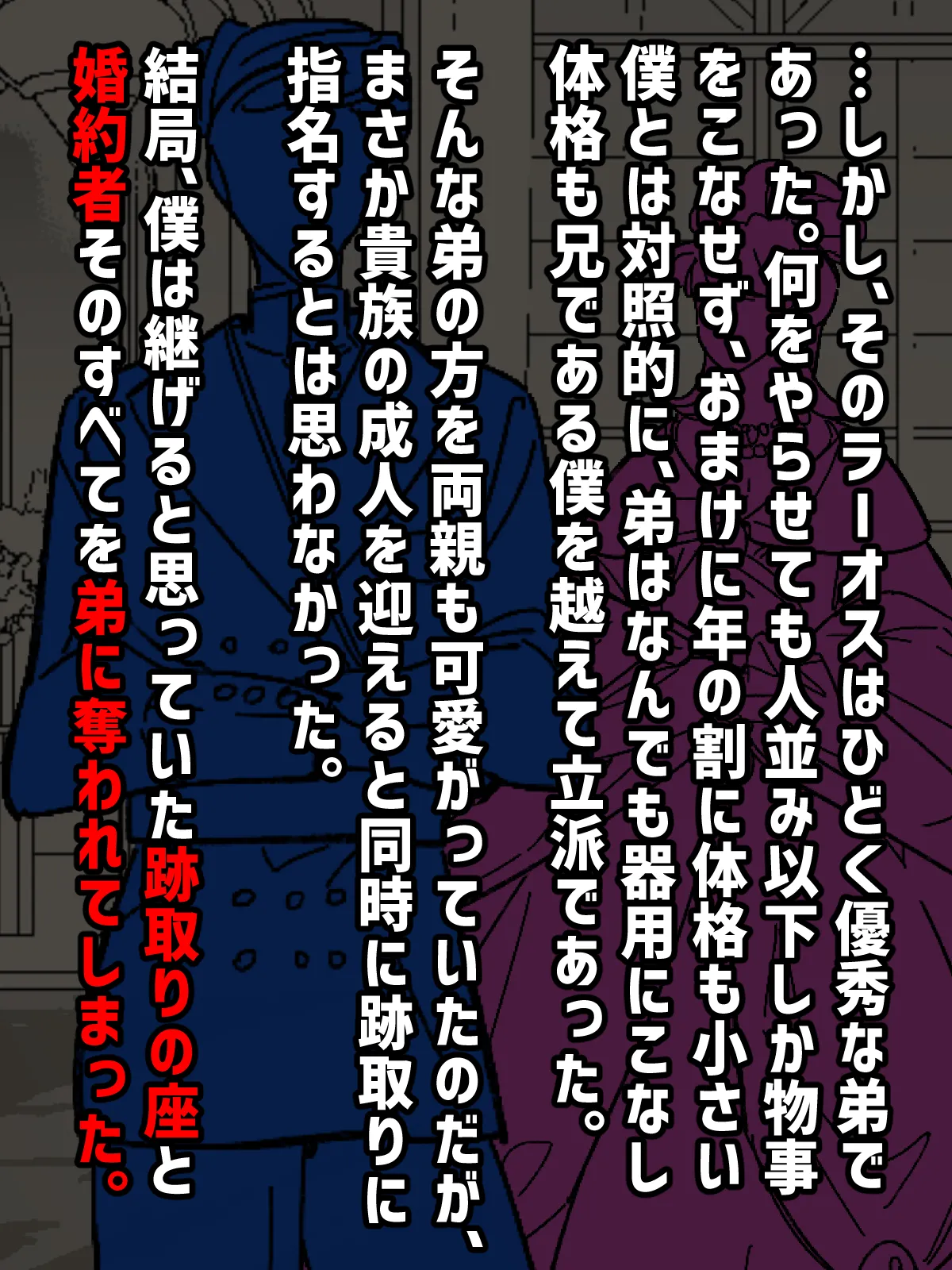 okane de kawa reta kizoku no ●-nen, hatsukoi no toshiue bakunyū bijin ni dekiai sa rete atotori tsukuru ohanashi page 5 full
