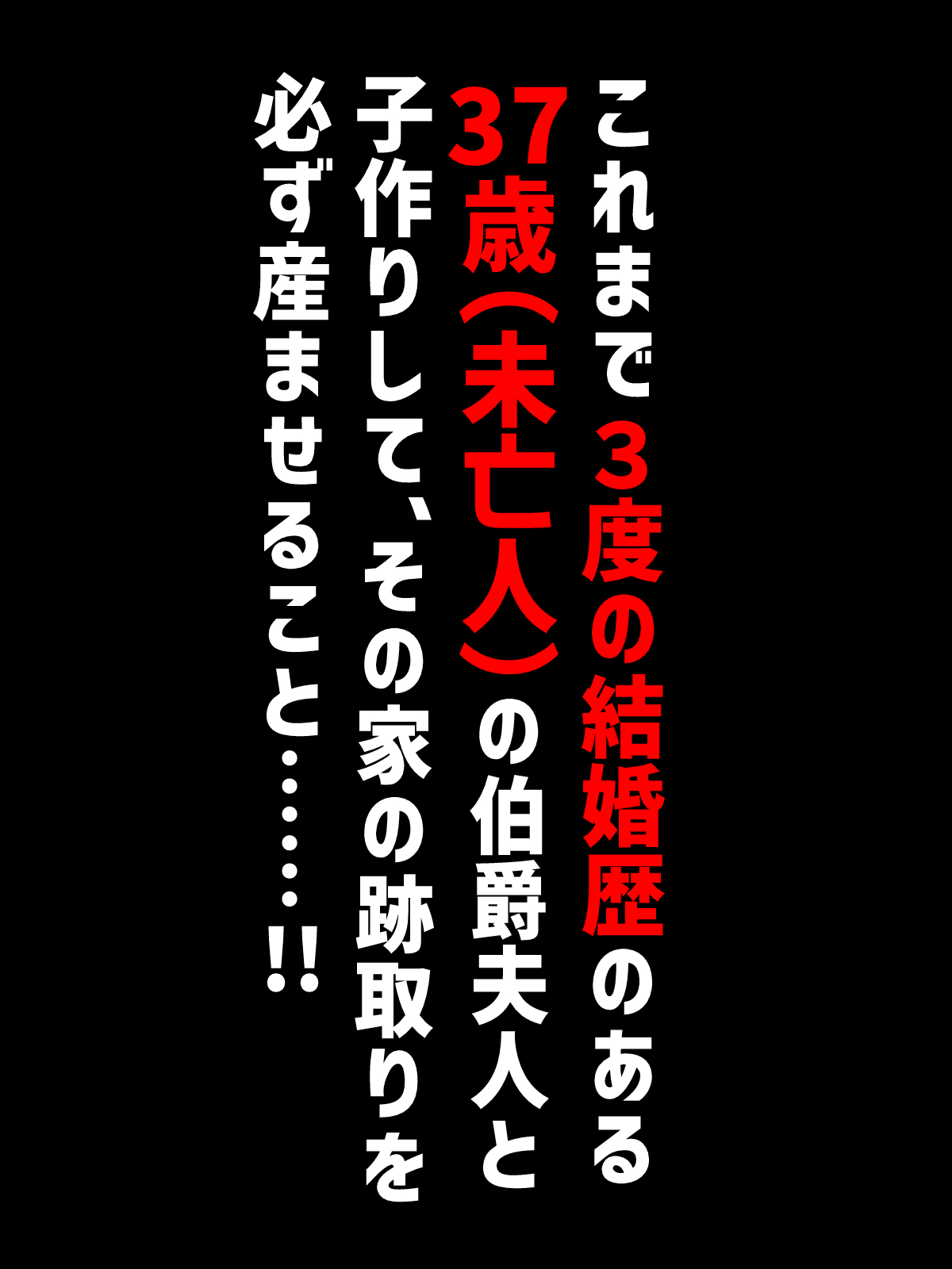 okane de kawa reta kizoku no ●-nen, hatsukoi no toshiue bakunyū bijin ni dekiai sa rete atotori tsukuru ohanashi page 7 full