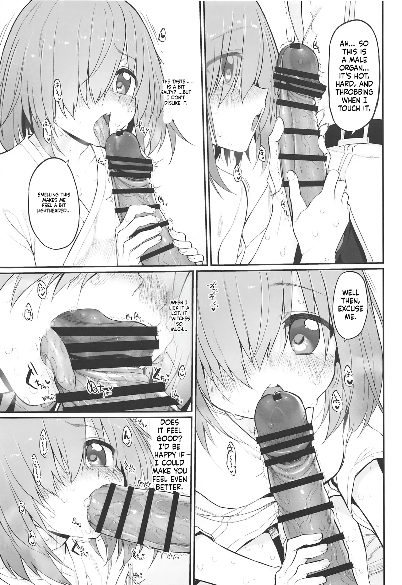 Marked-Girls Vol. 22 page 8 full
