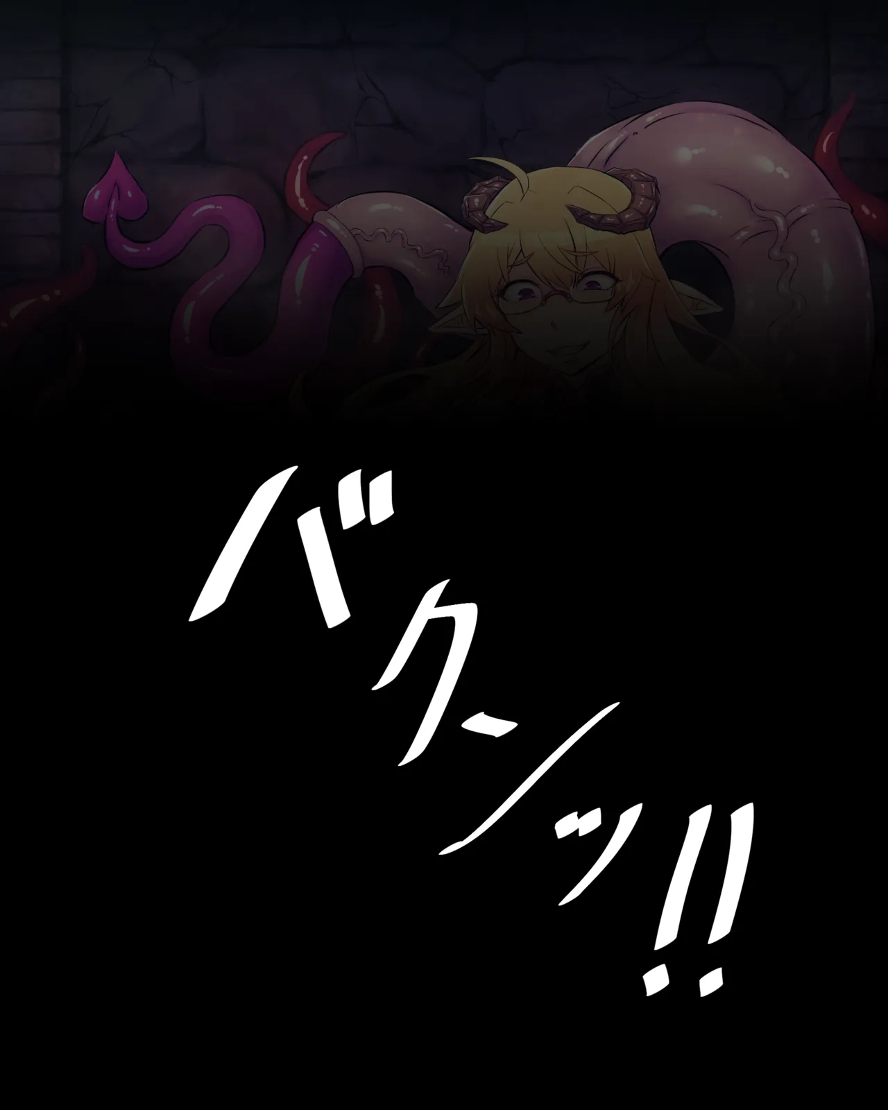 Mahouya  The Inma Older Sister and the Boy page 6 full