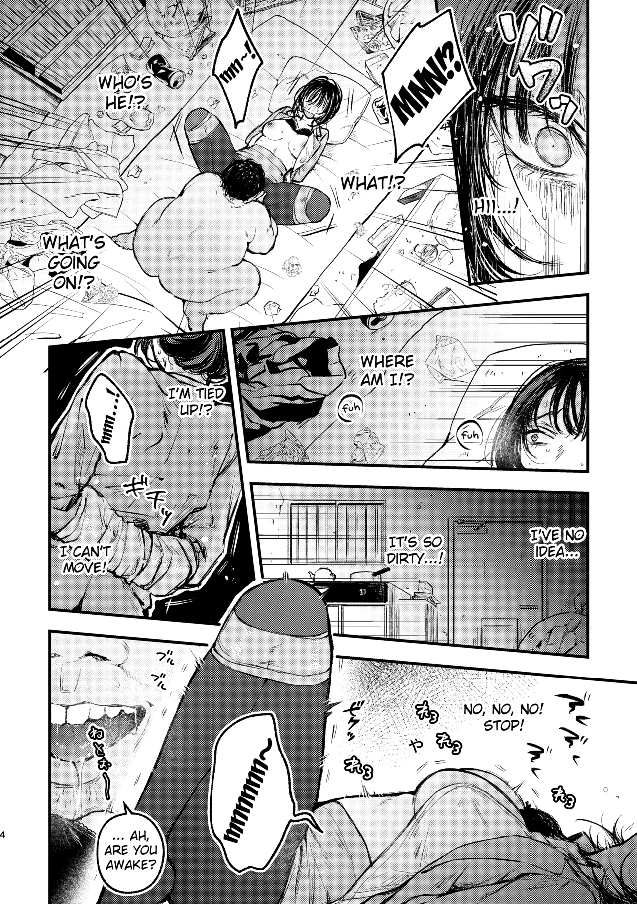 Naraku no Hyouka Reitetsu OL Kankin Ryoujoku page 4 full