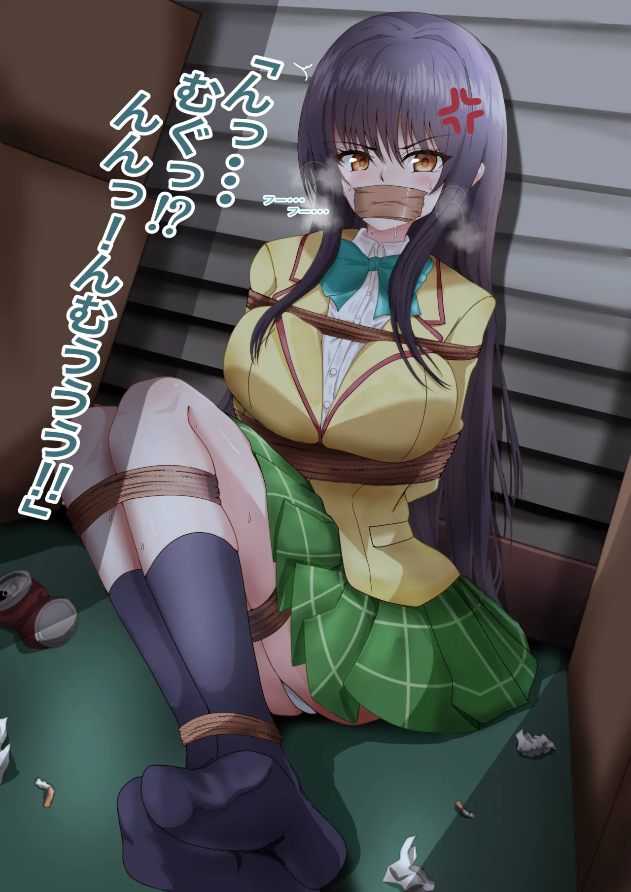 抜忍 page 5 full