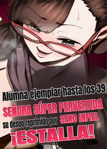 39-sai made Yuutousei o Tsuranuita Dosukebe Obasan, Osae teta Seiyoku ga Furin Sex de Daibakuhatsu | Alumna ejemplar hasta los 39, señora súper pervertida: su deseo reprimido estalla en sexo infiel cover