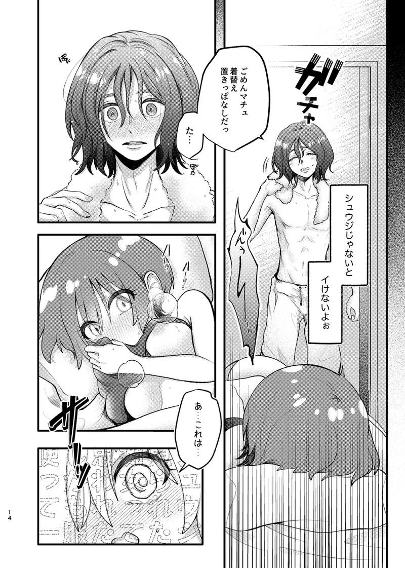  page 5 full