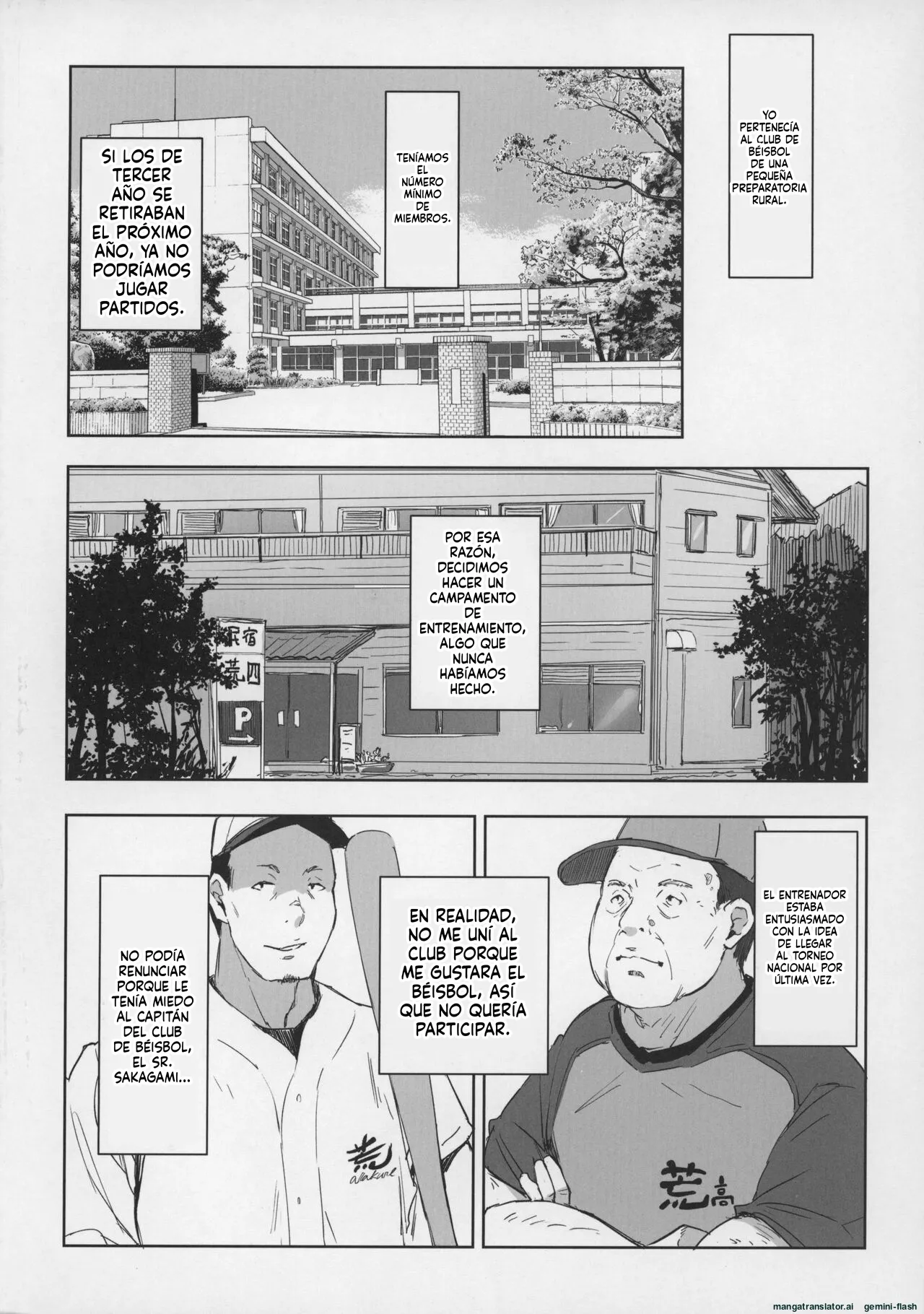 Boku no Kanojo wa Yakyuubu Manager ver. 2.0 page 6 full