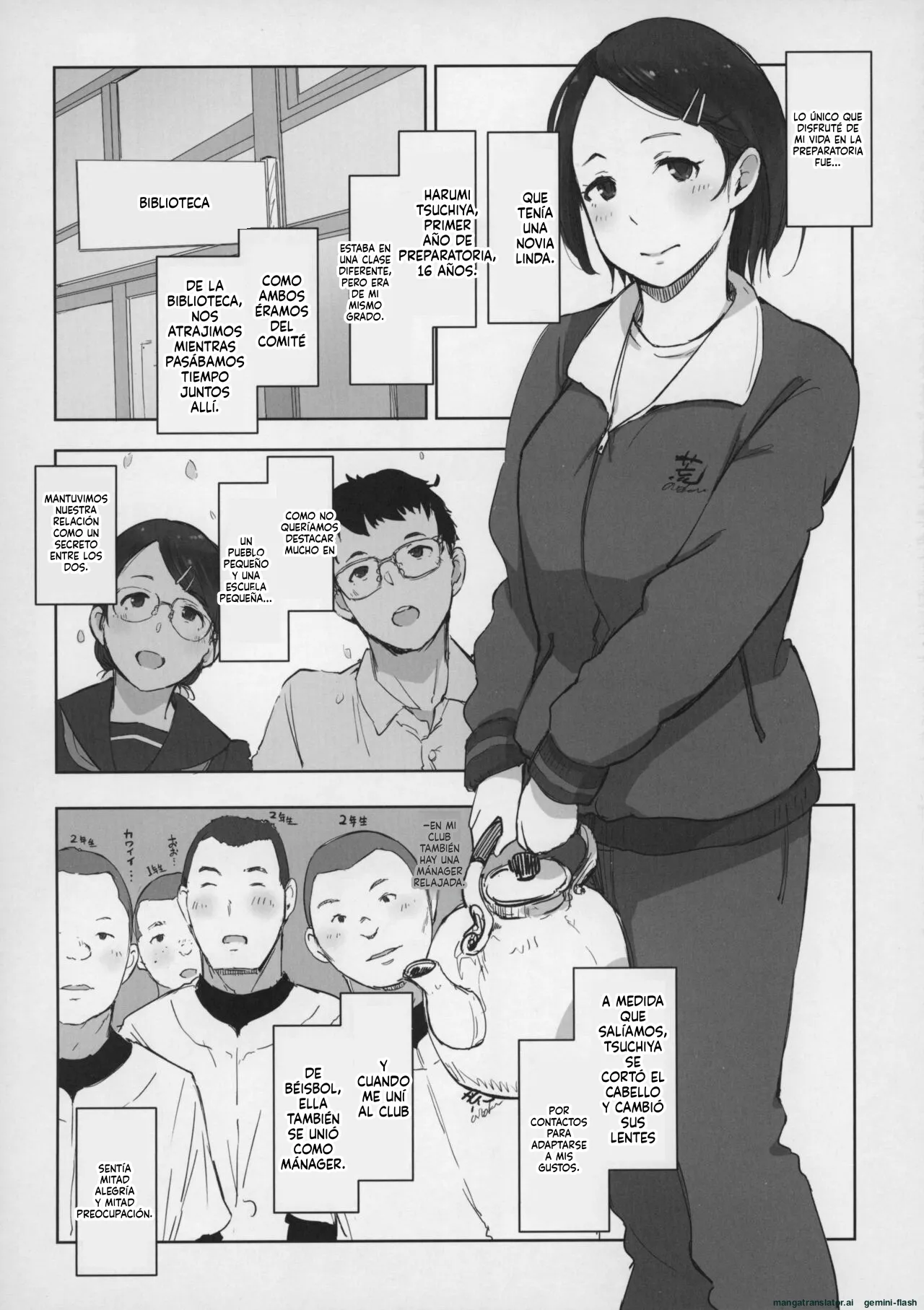 Boku no Kanojo wa Yakyuubu Manager ver. 2.0 page 7 full