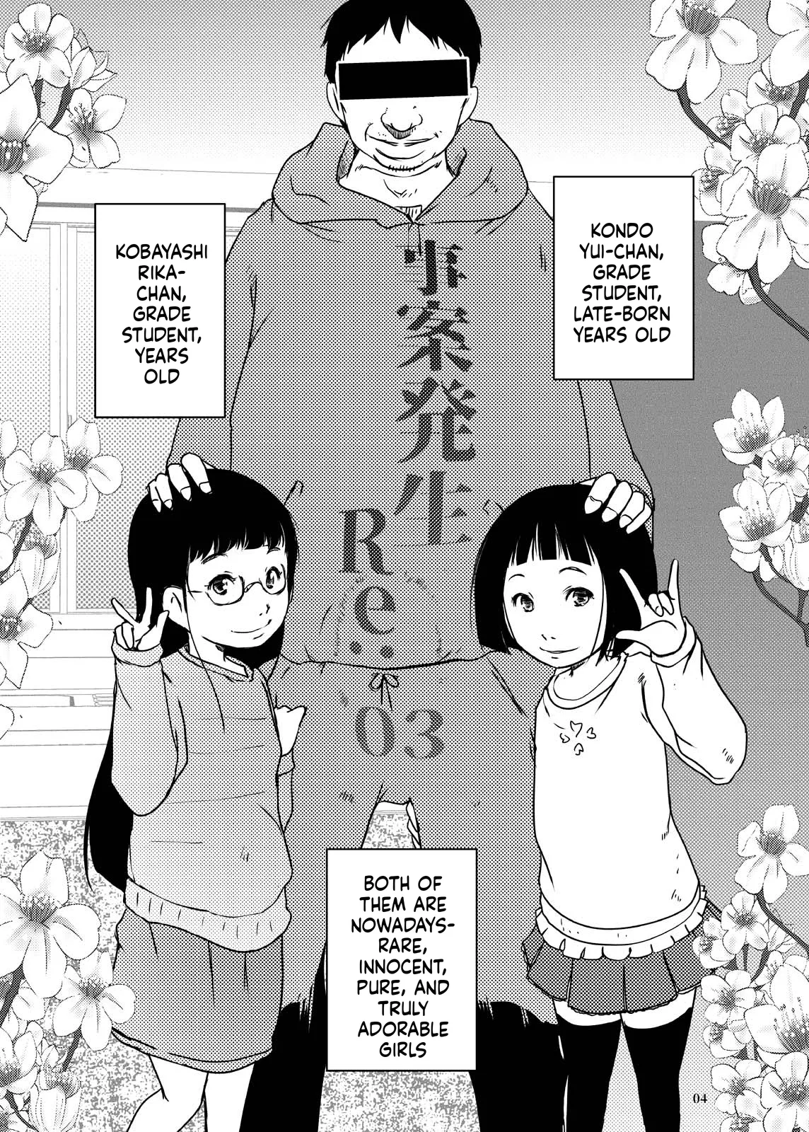 Jian Hassei Re:03 page 5 full