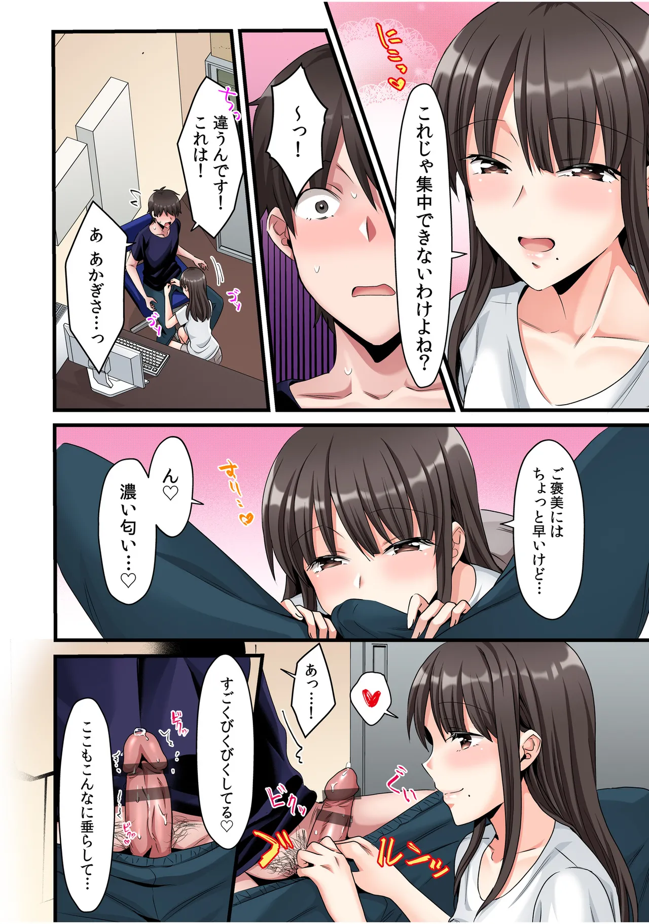シングルマザーハウス【電子単行本】vol.02【FANZA限定版】 page 10 full