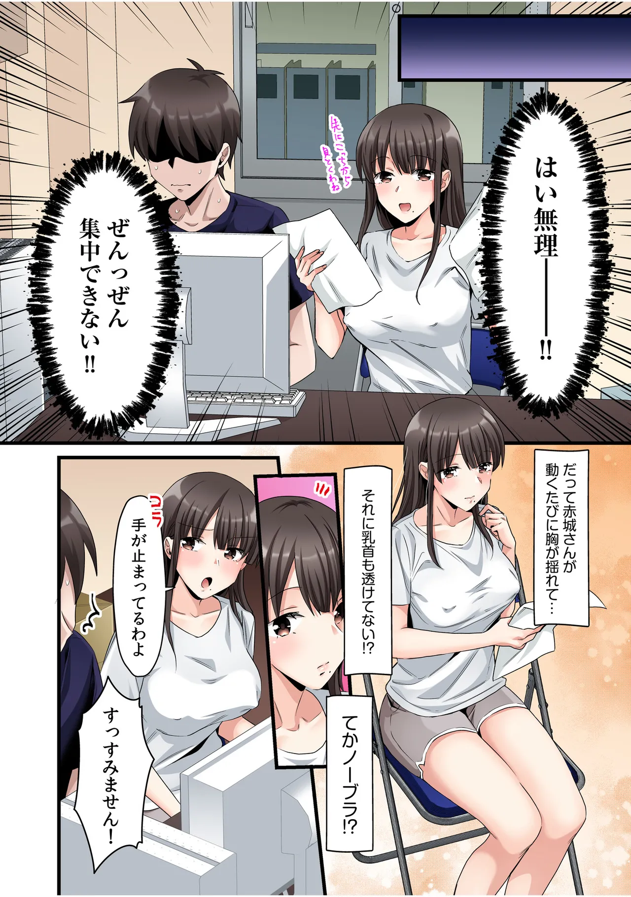 シングルマザーハウス【電子単行本】vol.02【FANZA限定版】 page 8 full