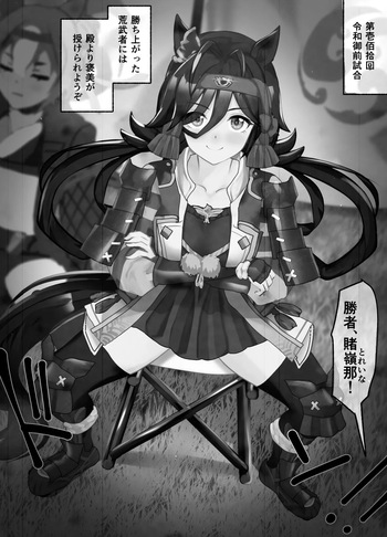 No Reason 26-02-2026 cover
