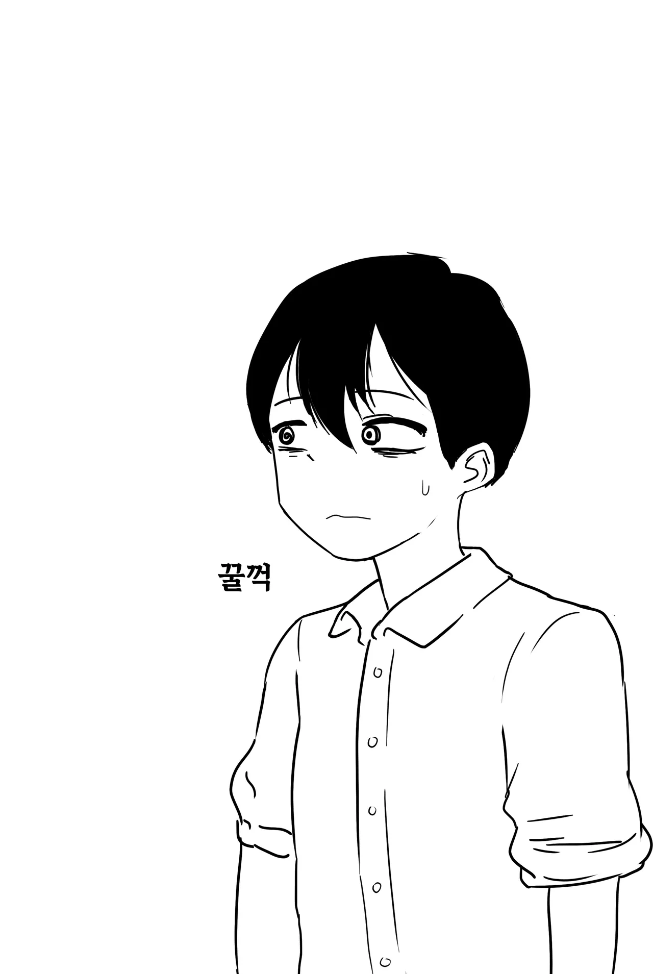 미인계로 인공지능에게 사정관리 당하는 만화 Life Controlled by AI girl page 7 full