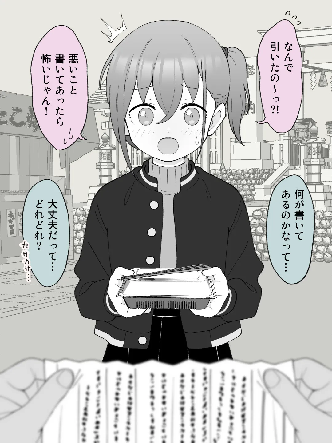 兄貴の彼女になる女の子になっちゃった弟 総集編完全版2 page 5 full