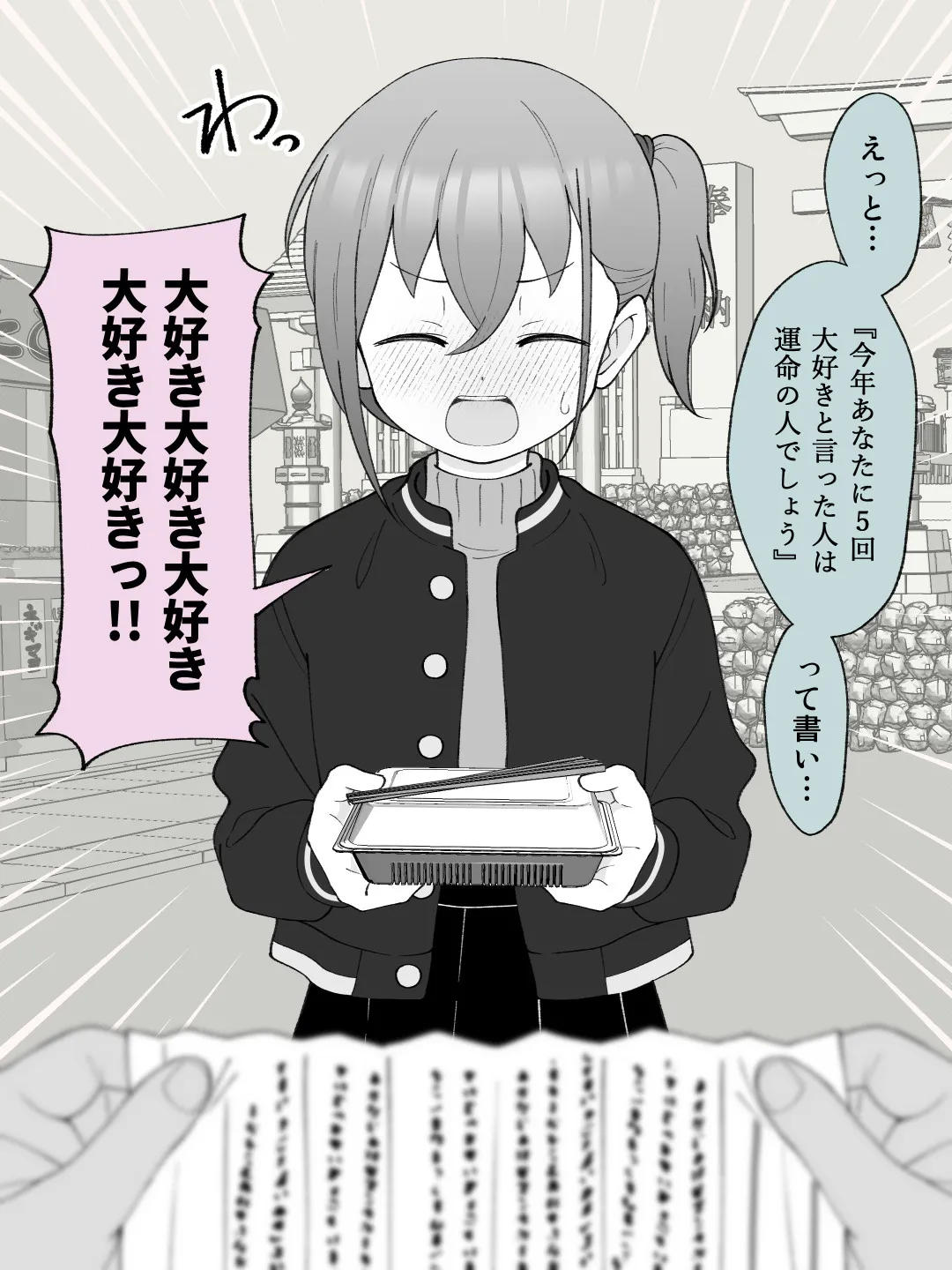 兄貴の彼女になる女の子になっちゃった弟 総集編完全版2 page 6 full