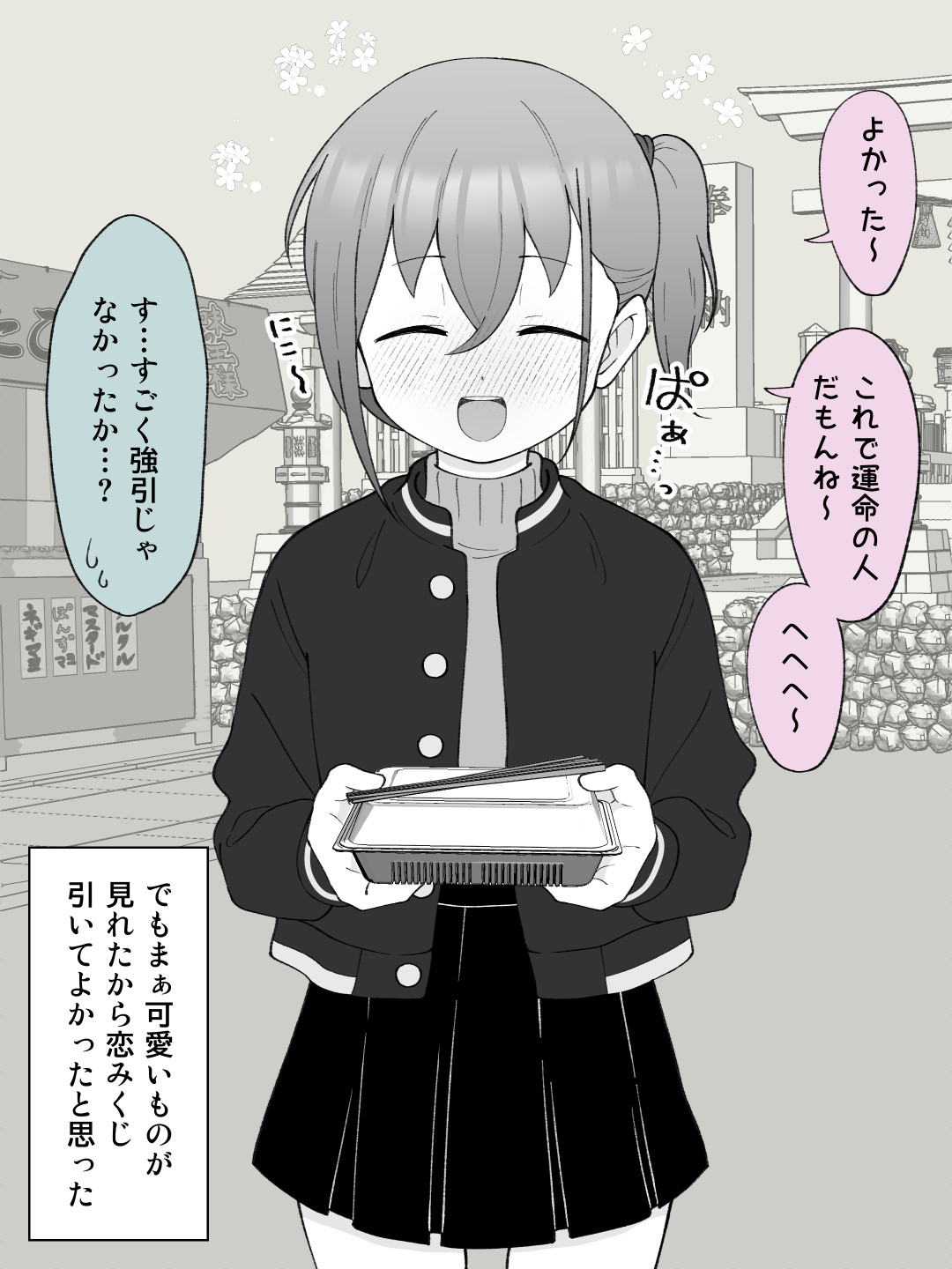 兄貴の彼女になる女の子になっちゃった弟 総集編完全版2 page 7 full