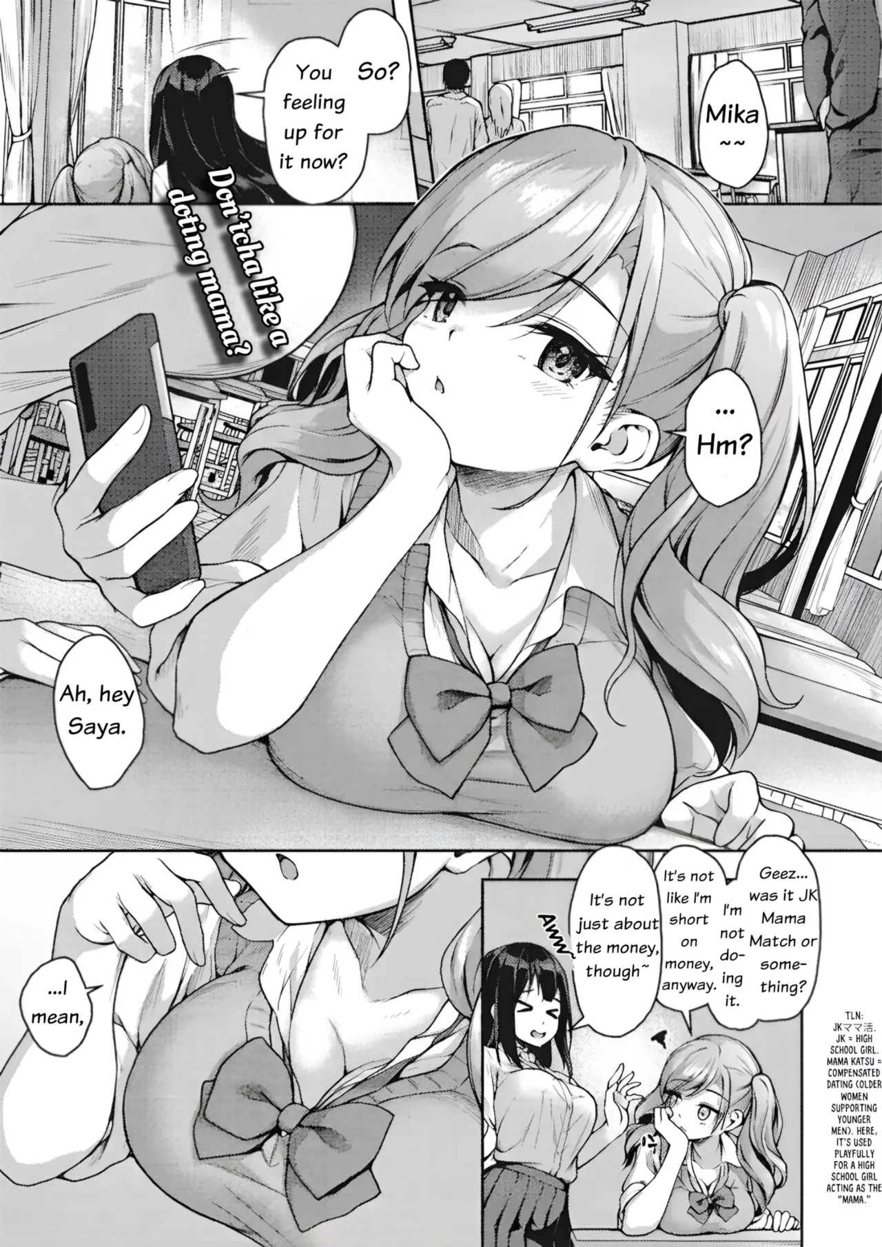 JK Mamakatsu no Susume! Mika no Baai  | JK Mama Match Recommendations! Mika's Case page 1 full