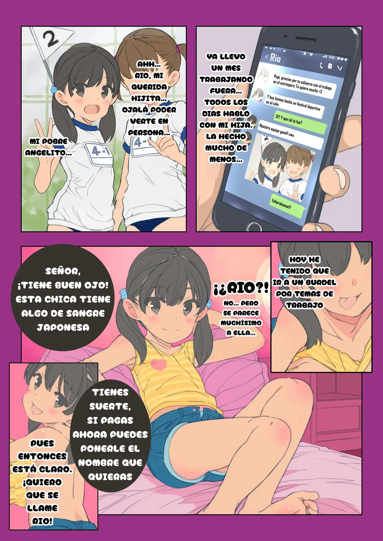 海外赴任のマドロスプレビュー版 page 2 full