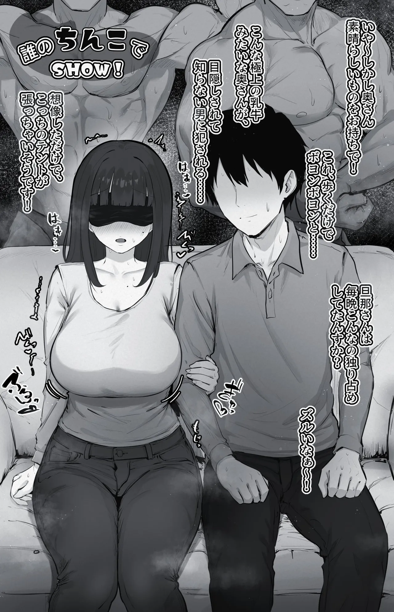 Tランドルト page 10 full