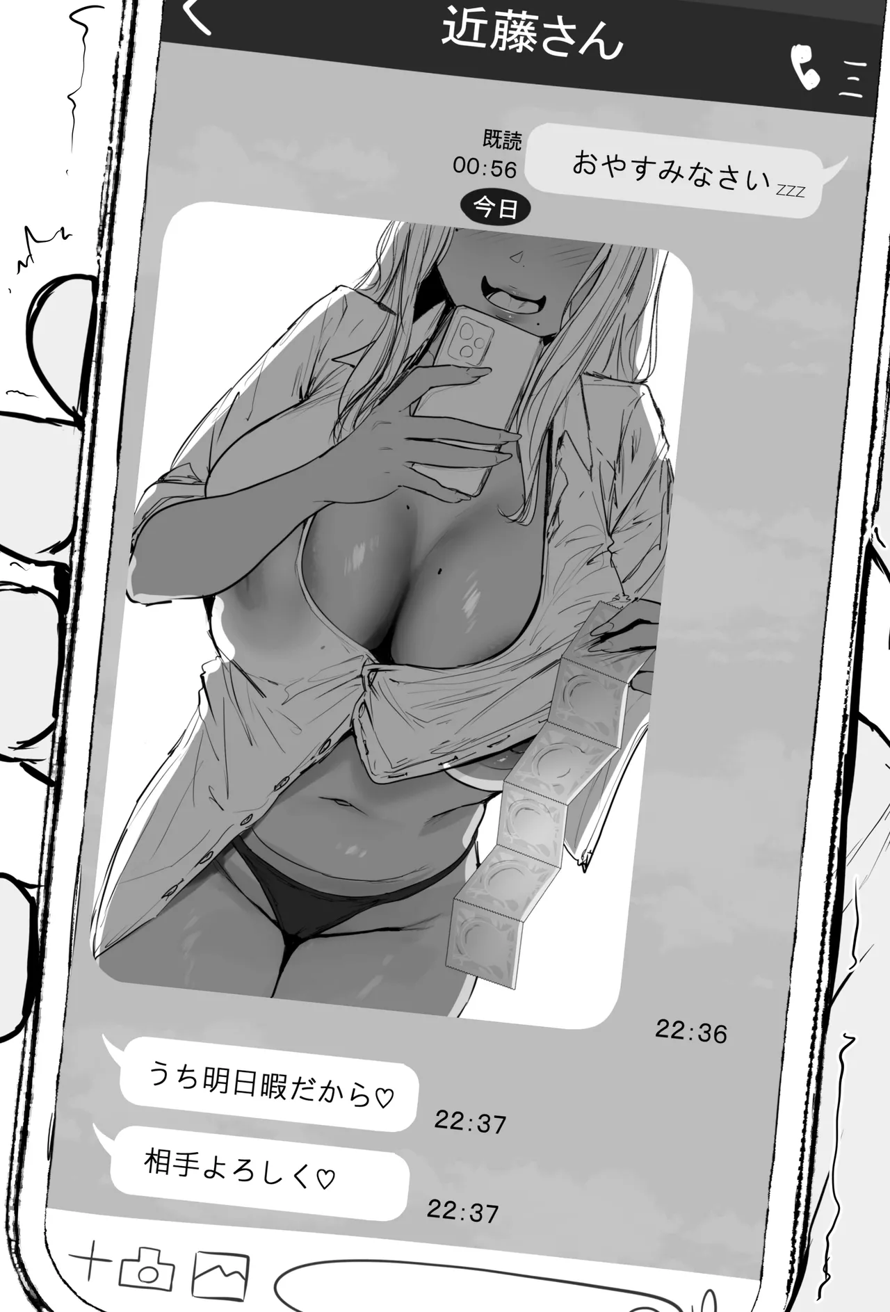 Tランドルト page 8 full