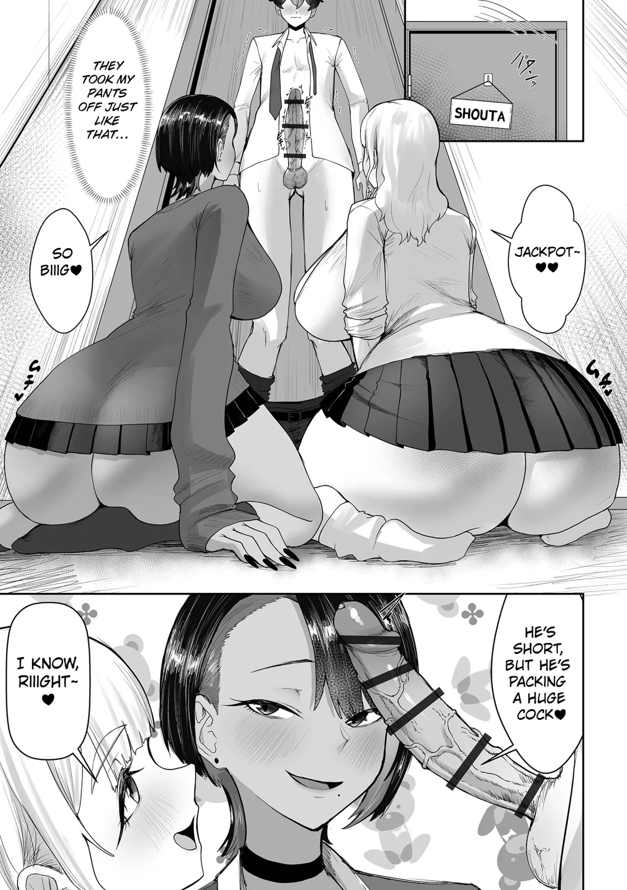 Raped By a Couple of Tall Gyaru Juniors 1  Dekajo! Vol. 10 page 7 full
