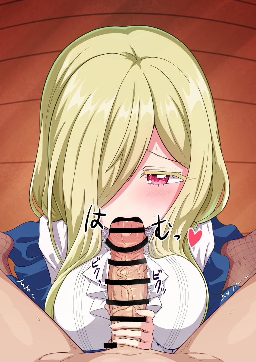 ペルママフェラ page 3 full