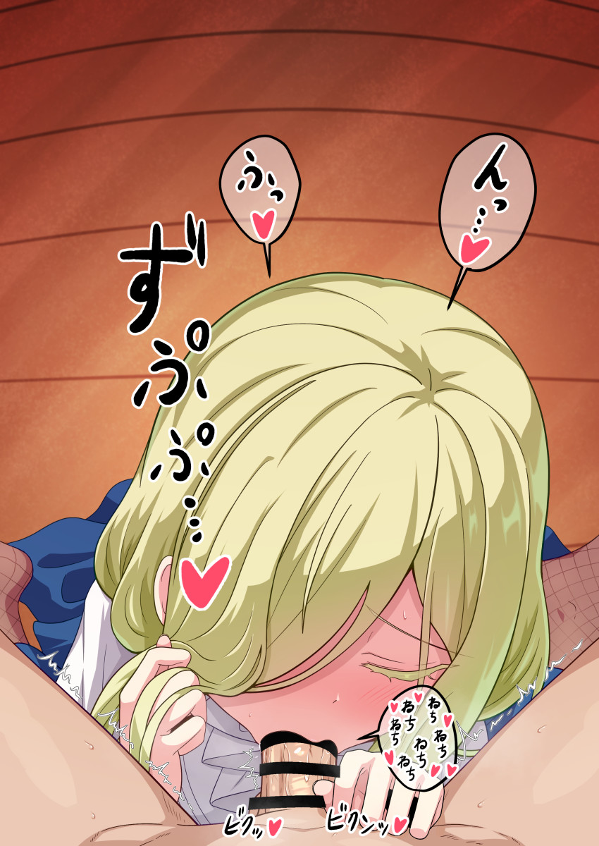 ペルママフェラ page 5 full
