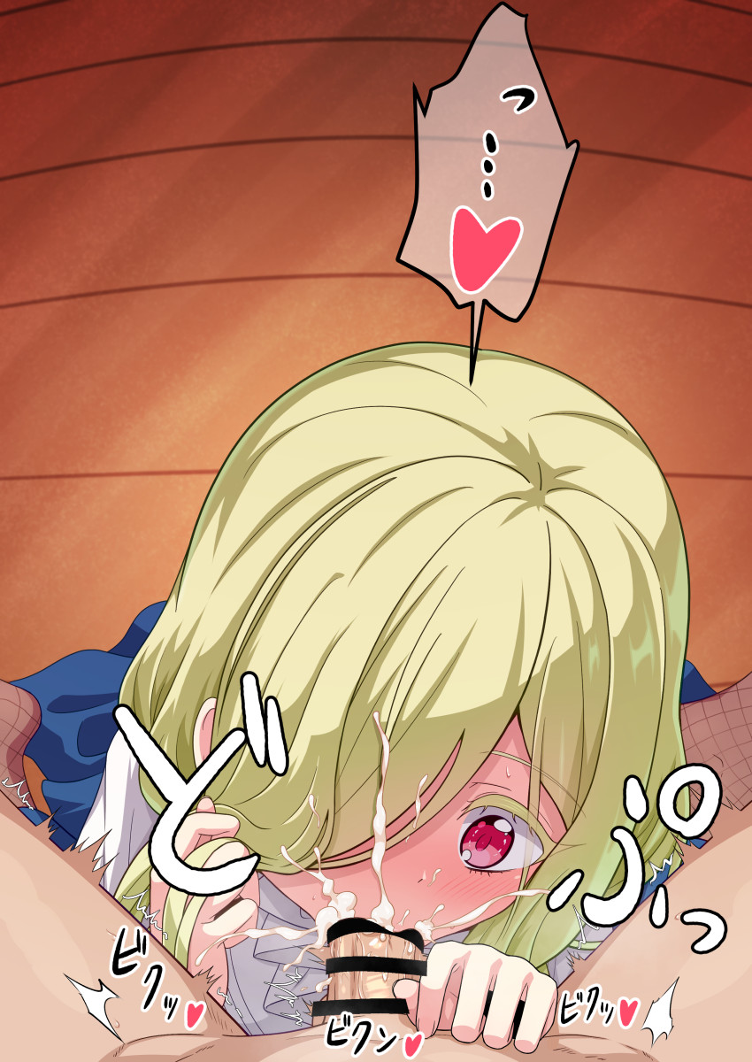 ペルママフェラ page 6 full